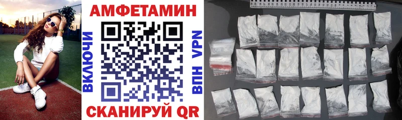 hydra ТОР  Разумное  Амфетамин Розовый 