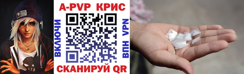 A-PVP СК Разумное