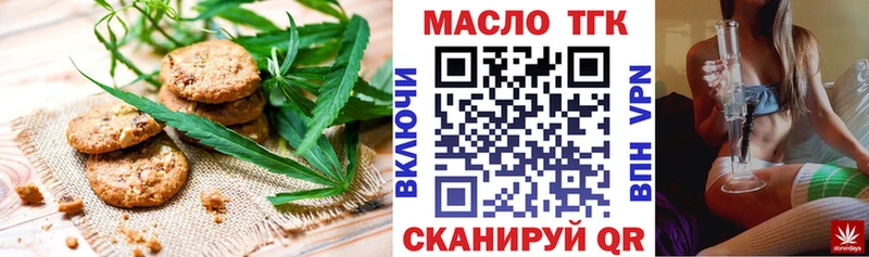 Печенье с ТГК марихуана Разумное