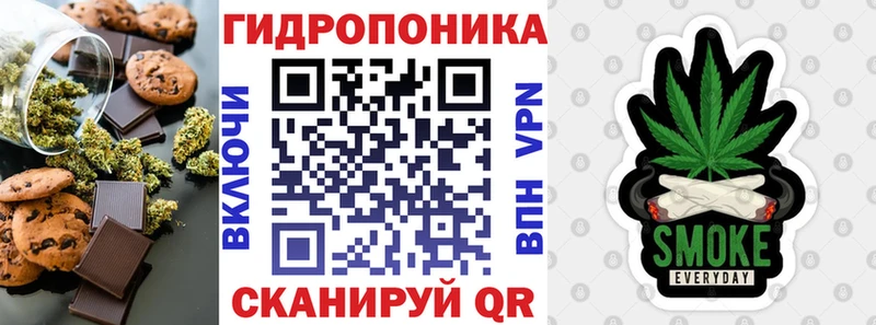 Cannafood конопля  цены   Разумное 