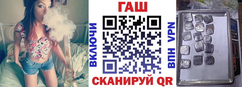 Гашиш ice o lator  закладки  Разумное 