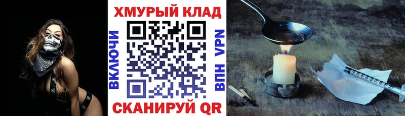 Героин Heroin купить цена Разумное
