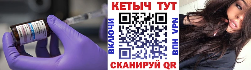 КЕТАМИН ketamine  Разумное 