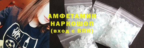 мефедрон Медногорск