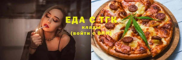 дистиллят марихуана Медвежьегорск