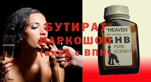 дистиллят марихуана Медвежьегорск