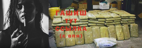 кокаин VHQ Тавда