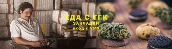 дистиллят марихуана Медвежьегорск
