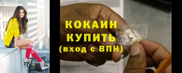 мефедрон Медногорск