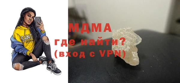 дистиллят марихуана Медвежьегорск