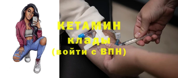 мефедрон Медногорск