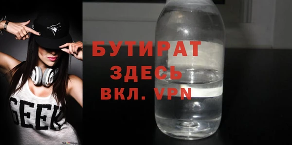 дистиллят марихуана Медвежьегорск