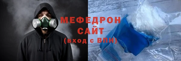 мефедрон Медногорск
