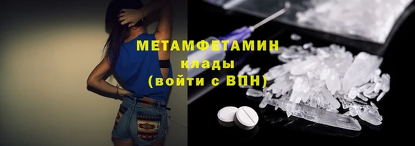 круглые Ступино