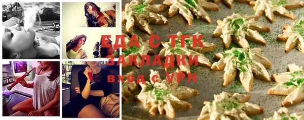 дистиллят марихуана Медвежьегорск