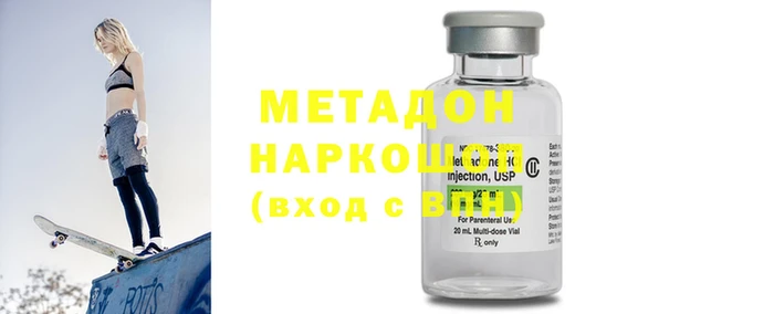 дистиллят марихуана Медвежьегорск
