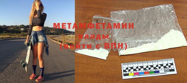 мефедрон Медногорск