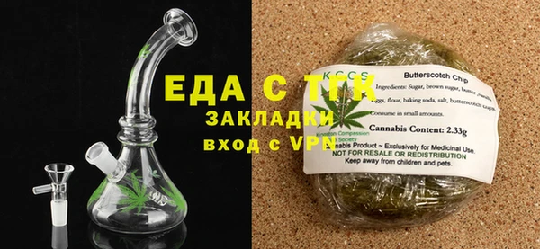 мефедрон Медногорск
