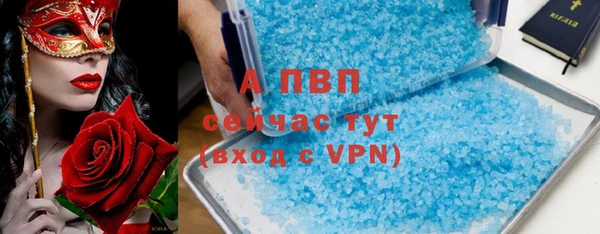 дистиллят марихуана Медвежьегорск