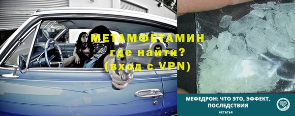 MESCALINE Ленинградская