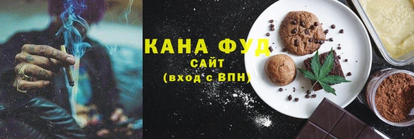 мефедрон Медногорск