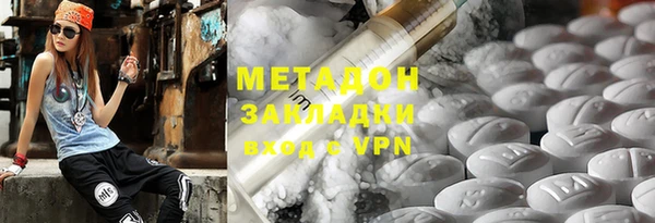 мефедрон Медногорск