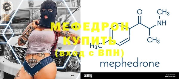 хмурый Мегион