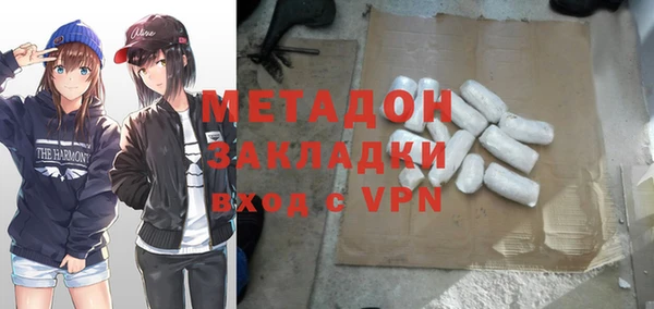 дистиллят марихуана Медвежьегорск