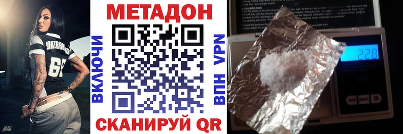 гидра маркетплейс где купить Разумное Метадон мёд