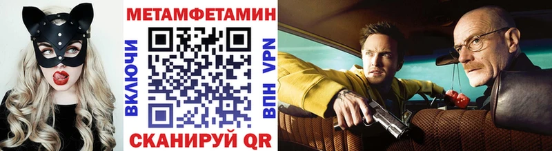 Метамфетамин кристалл  Разумное 