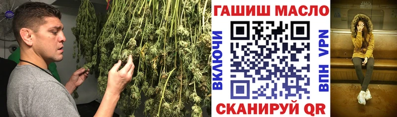 ТГК THC oil  Разумное 